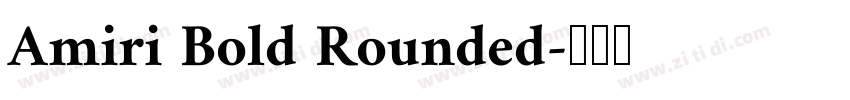 Amiri Bold Rounded字体转换